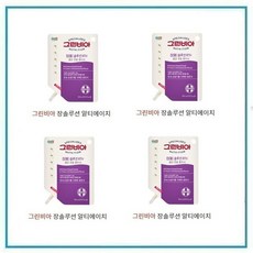 그린비아장솔루션400