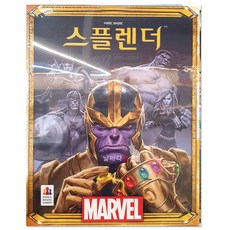 골든듀스플랜더