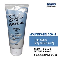 헤어젤amos