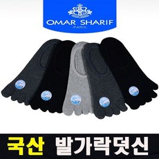 라코스테여자덧신