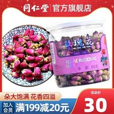 베이징 동인당 장미꽃차 드라이 비특급 장미풀차 양생차 캔 정품 국화꽃을 곁들일 수 있습니다
