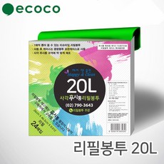20리터종량제봉투밀봉캡