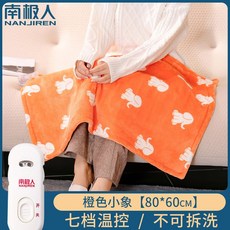 주황색전기장판