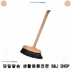 청소가쉬운빗자루 카페테라스 원목빗자루 튼튼한빗자루 매장청소빗자루 갈대비