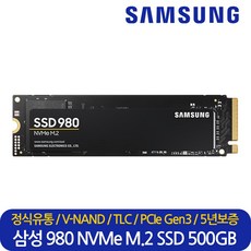 삼성m.2ssd