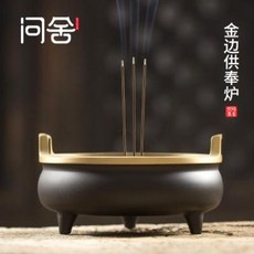 불교 제사 향로 통구리 수제품 유기 불공 부처님 향로는 불도구용품인 동향로 순동배신불교소향실 내 분향로를 대호, 01 프놈펜 라지