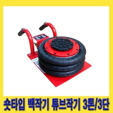 피츠버그3톤알루미늄