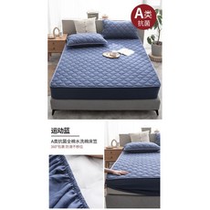 칼킹스커트매트리스커버