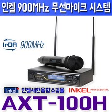 ax67t9360wwd