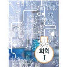 고등학교기가교학사