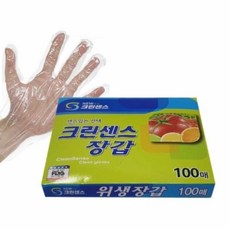 일회용 비닐장갑 비닐위생장갑 음식장갑 1회용장갑 rcs*4034gj