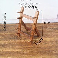 업소용 칼거치대 주방 우드 이자카야 횟집 식당, 브라운 5단, 1개