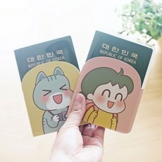 투명여권커버