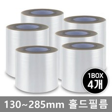 수동 홀드필름 / 폭 130 150 160 190 200 245 285/실링필름, 1개, 2개입