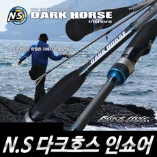 ns블랙홀구명조끼