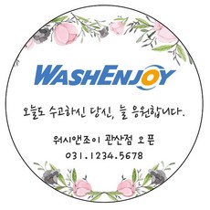 스티커제작업체