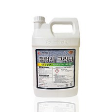 대리석얼룩제거