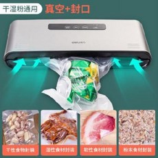 가정용진공포장기 자동실링기 파워 진공 포장 봉입기 아교떡 집 건습 겸용 식품 간식으로 압, 01 14889 화이트 뉴 에디션 [건습 듀