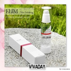 LC20LD-B53 성인용품 엘림 마사지 오일 50ml, 상세페이지 참조
