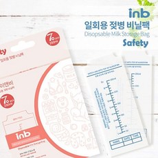 아이앤비 일회용젖병 비닐팩 70P 2개 gol*484nk