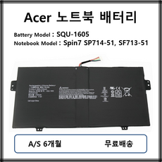 SQU-1605 정품 Acer 노트북 배터리 Spin7 SP714-51 SF713-51