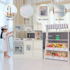 [에이치비카펜트리] 에앙뜨 올인원 주방놀이 + 빅키즈 마켓 역할놀이, 상세 설명 참조