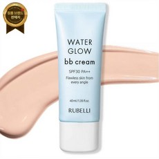 RuBelli 워터 글로우 비비크림 40ml SPF30 PA++ | 한국산 강력한 자외선 차단 촉촉한 에센스 타입