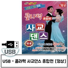 btx음악usb