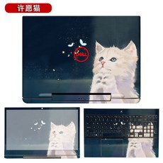 델 링고 여행 G5 5590G7 시트지 156 인치 노트북드, 소원을 비는 고양이 ABC면