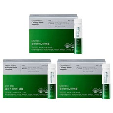 더마비-추천-상품
