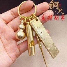 자동차미니3in1키홀더