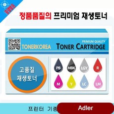 복합기 SL-M2840 MLT-K250L 대용량 검정 93 680 630