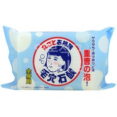 타무시친키