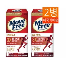 Schiff Move Free ULTRA Triple Action 75정 관절영양제, 2개