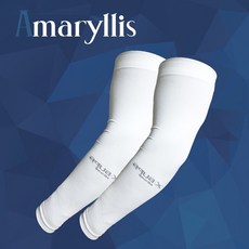 아마릴리스폭스언더커버