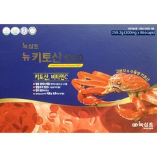 녹십초키토산효능