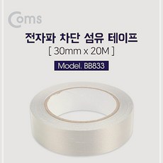 Coms 테이프 전자파 차단 섬유 3cm x 20m, 1개, 1개