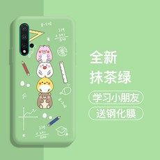 오EOE 강화유리 필름 적용 화웨이 NOVA5PRO 실리콘 스타일리쉬 SEATL10 트렌드 여성 SEAAL00 충격흡수