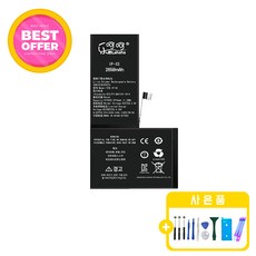 아이폰XS 배터리 자가수리 교체 부품 KC인증 공구포함 iphoneXS battery, 아이폰 XS 배터리
