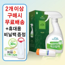 벽걸이에어컨냉각핀