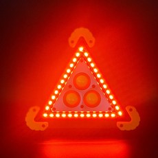 트렁크 LED 삼각대 안전 표지 불꽃신호기 자동차 비상경고 차량용 표지판