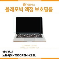 nt500r5l배터리
