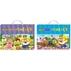 뽀로로퍼즐가방