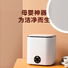 수건짜는기계