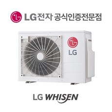 LG전자 휘센 시스템에어컨 실외기 4마력 MUQ1100S25V 실내기제외 설치비별도