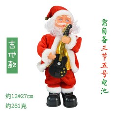 크리스마스 춤추는 트리인형 멜로디인형 27cm 연말 홈파티 집꾸미기, 기타전동노인cm