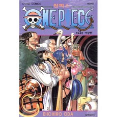원피스 ONE PIECE 21, 대원, [만화] 원피스 (One Piece)