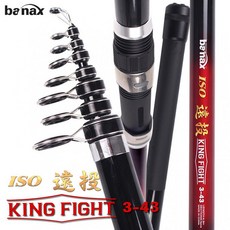 BANAX 바낙스 킹파이트 이소 원투 낚시대3-43 케미 케미부품