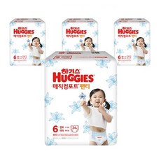 방수기저귀하기스점보