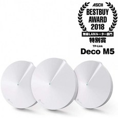 TP-Link WiFi 무선 LAN 라우터 바이러스 백신 보안 3 유닛 세트 듀얼 밴드 AC1300 11ac 듀얼 밴드 메쉬 W, 단일상품